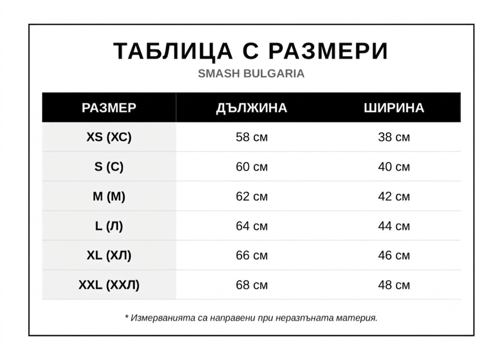 Rashguard екип Venum black and white