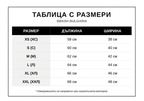 Rashguard екип Venum black and white