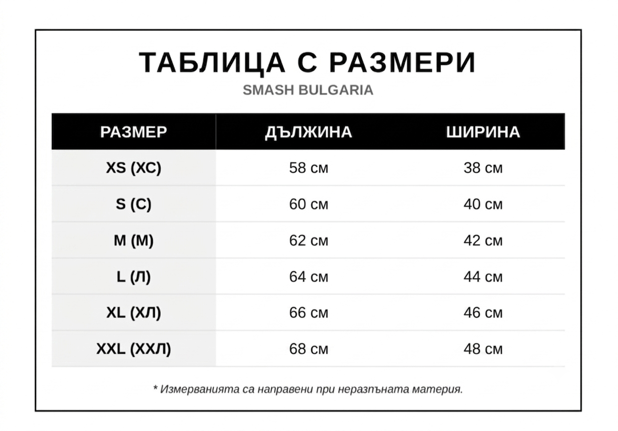 Rashguard екип Venum black