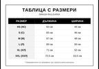 Екип UFC white and black