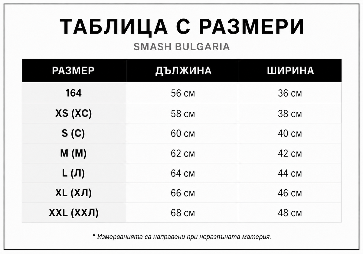 Rashguard екип Venum black